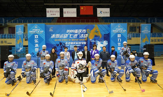 重慶冰雪運動(dòng)進(jìn)校園 師生體驗熱情高漲2