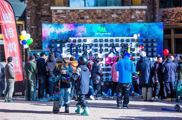 崇禮的太舞小鎮滑雪場迎來2020年開闆儀式4