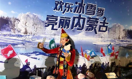 内蒙古冬季旅遊宣傳推介會2