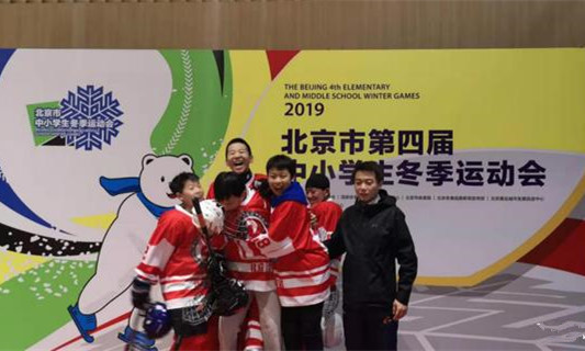 北京亦莊實驗中學：以冰雪運動助力冬奧夢想