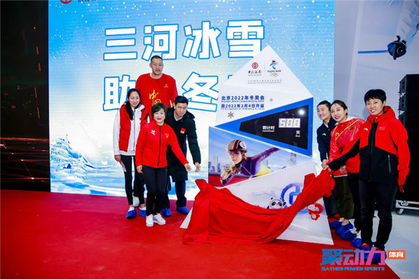 9月22日，2020河北省三河市“冰雪進校園”活動正式啓動2