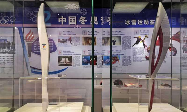 2020年安徽冰雪文化展精彩啓幕