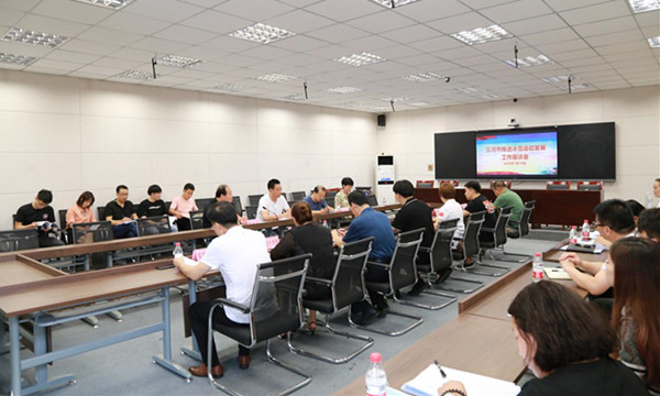 三河市召開推進冰雪運動(dòng)工作座談會(huì)