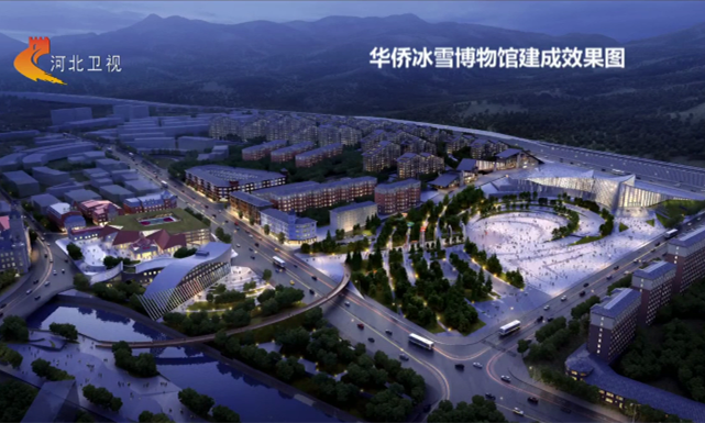 國内首家冰雪和冬奧(ào)主題博物館(guǎn)在崇禮開工建設