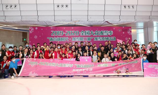 全國大衆冰雪季啓動，抗疫醫護專場緻敬最美白衣戰士