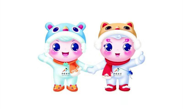 中國(guó)冰雪運動(dòng)文化卡通吉祥物冰娃和雪娃