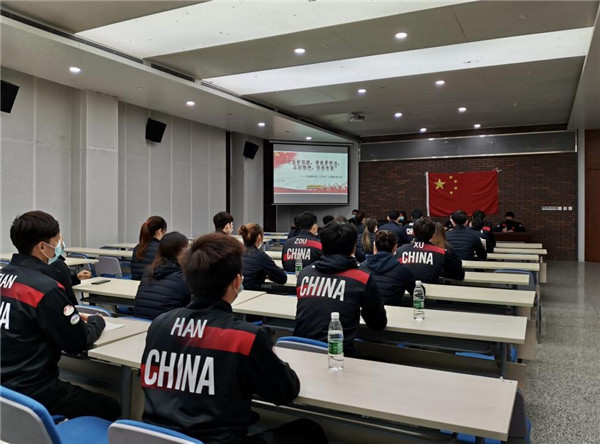 冰壺國家集訓隊