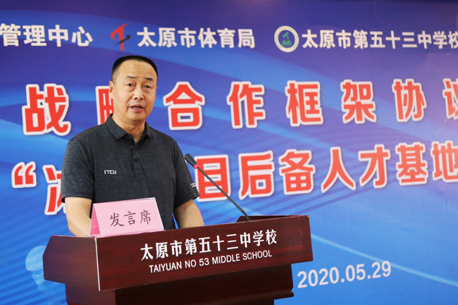 山西省冰雪項目後(hòu)備(bèi)人才基地挂牌成立（2）