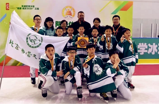 北京市崇文小學：打造冰雪教育搖籃3