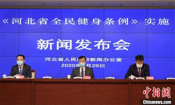 河北首次爲普及冰雪運動立法 堅持全民健身與冬奧同行