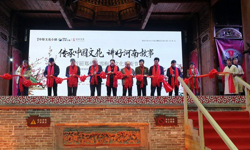 鄭州舉辦(bàn)首屆冰雪梅花文化藝術節(jié)