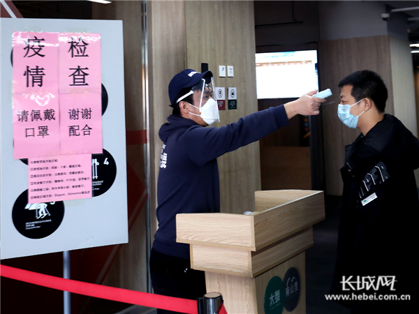 滑雪愛好者在張家口市崇禮區太舞滑雪場大廳進行體溫檢測