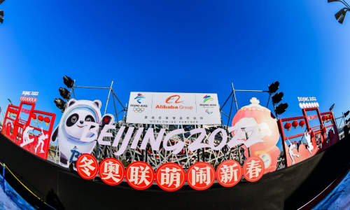 冬奧(ào)聯“萌”鬧新春大型直播落地“相約2022”冰雪文化節(jié)