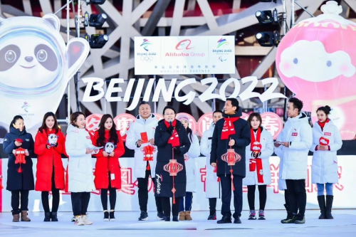 冬奧(ào)聯“萌”鬧新春大型直播落地“相約2022”冰雪文化節(jié)2