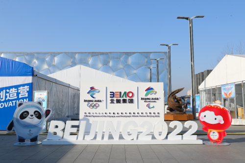 冬奧(ào)聯“萌”鬧新春大型直播落地“相約2022”冰雪文化節(jié)5