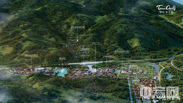 崇禮太子城小鎮項目6