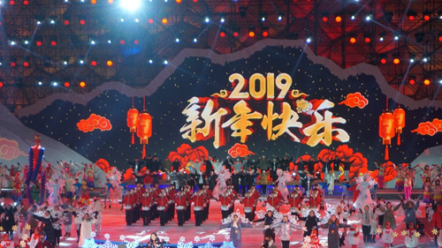 第二屆(jiè)“相約2022”冰雪文化節(jié)邀您再續冰雪奇緣7