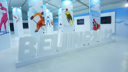 第二屆(jiè)“相約2022”冰雪文化節(jié)邀您再續冰雪奇緣2