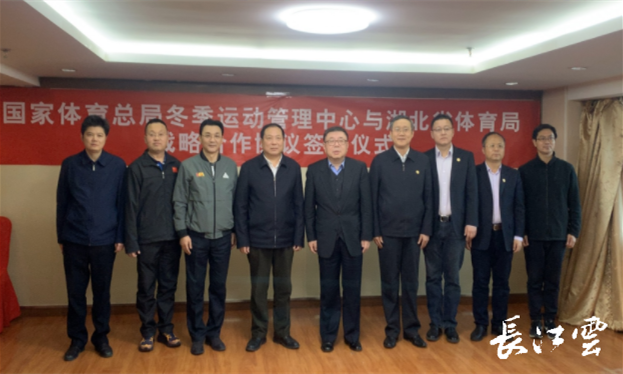 湖北冰雪運動(dòng)迎來發(fā)展新機遇