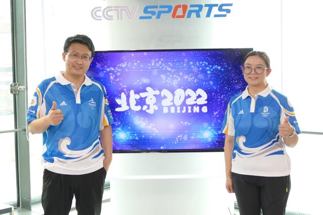 共青團北京市委員會舉辦瞭“上冰雪迎冬奧”第四屆國際青年冰雪體驗營開營儀式