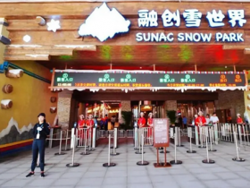 成都融創(chuàng)雪世界首批體驗馭雪而來，預售福利今日開(kāi)啓！