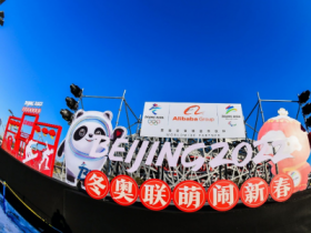 冬奧(ào)聯“萌”鬧新春大型直播落地“相約2022”冰雪文化節(jié)