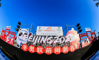 冬奧(ào)聯“萌”鬧新春大型直播落地“相約2022”冰雪文化節(jié)