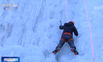 冬奧(ào)冰雪季來臨 冰雪經濟成爲冬季消費(fèi)新時尚