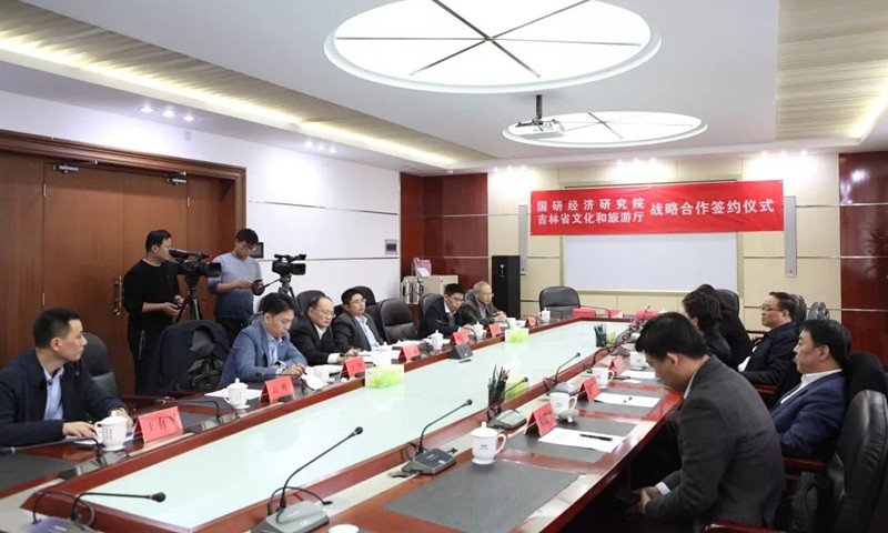 “冰雪絲路”課(kè)題研究正式啓動(dòng)！