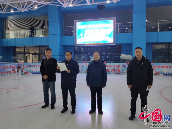 廊坊市首屆冰雪運動(dòng)會(huì)滑冰比賽精彩開賽2