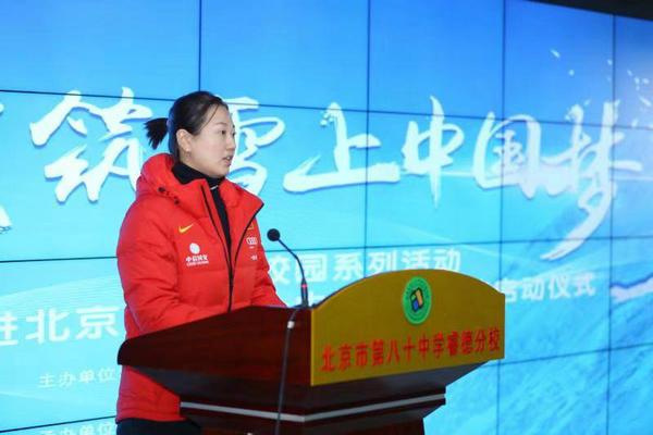 冰雪活動進校園 帶(dài)動更多青少年參(cān)與2