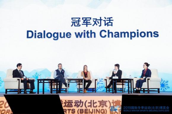 “冠軍對話”圓桌論壇
