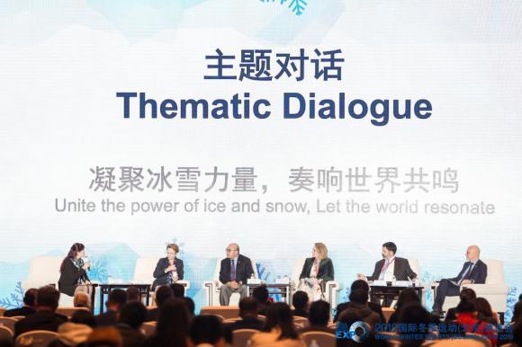“凝聚冰雪力量，奏響世界共鳴”