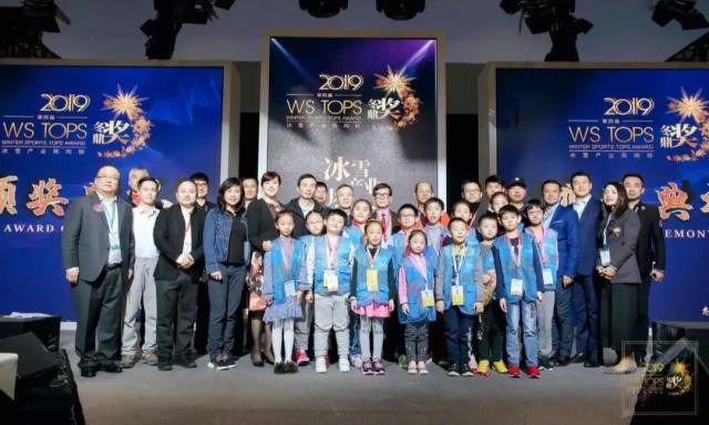 齊齊哈爾(ěr)市被評爲“年度冰雪交流積(jī)極城市”