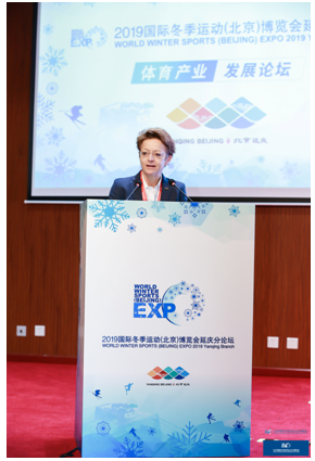 國際滑雪聯合會秘書長、北京2022年冬奧會協調委員會委員Sarah Lewis緻辭