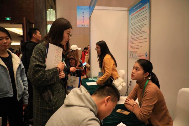 首屆（2019年）冬奧(ào)冰雪産(chǎn)業大型人才交流會5