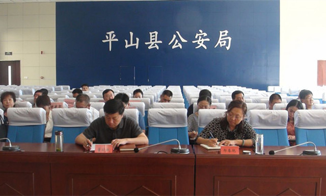 河北省平山縣組織收聽收看全省加快冰雪運動(dòng)發(fā)展推進會議