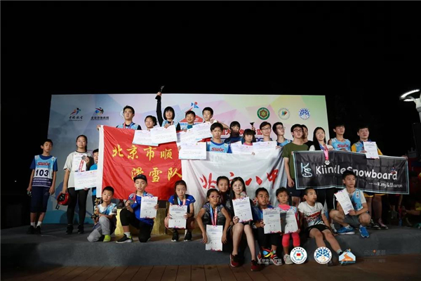 全國青少年夏季滑雪挑戰賽暨第三屆京津冀青少年夏季滑雪挑戰賽舉辦