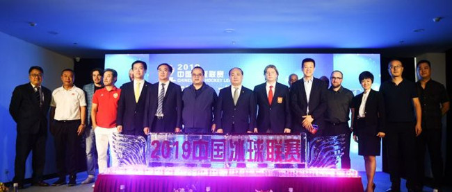 2019中國(guó)冰球聯賽正式啓動(dòng)