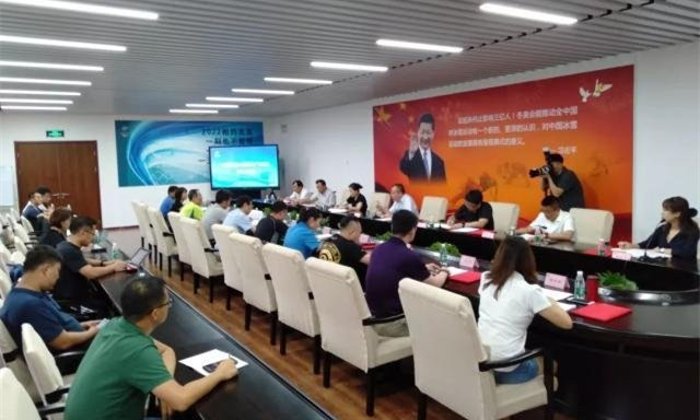 中國(guó)滑雪協會(huì)滑輪委員會(huì)成立