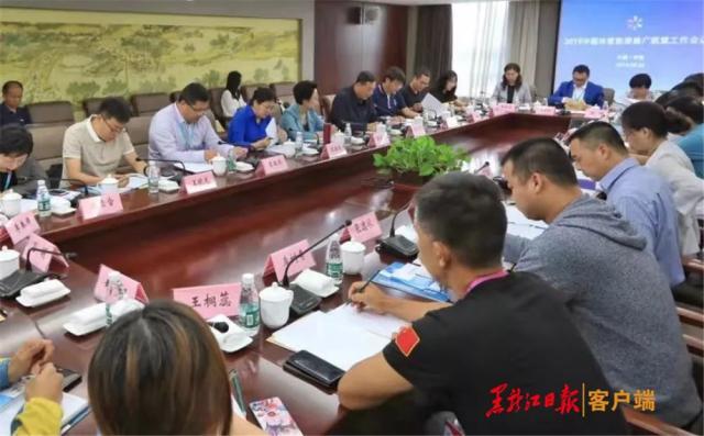 中國冰雪旅遊推廣聯盟工作會議舉行3