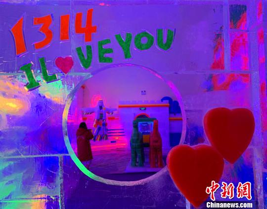 七彩城冰雪藝術館内景