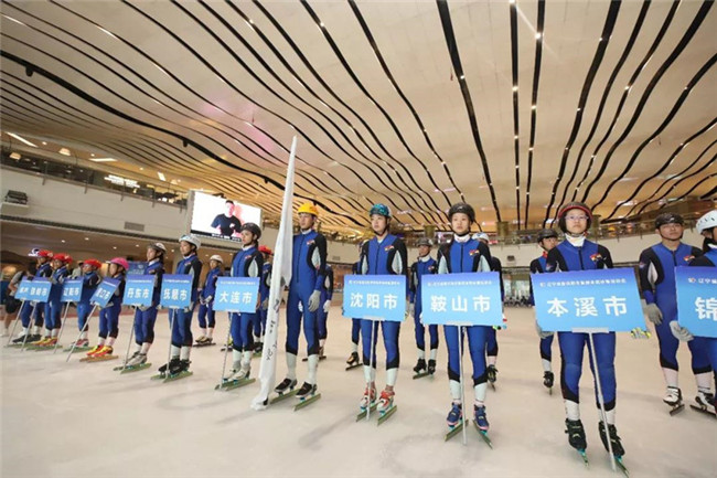 遼甯省暨沈陽市首屆全民冰雪運動會拉開大幕4