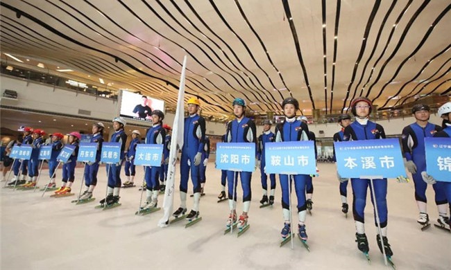 遼甯省暨沈陽市首屆全民冰雪運動會拉開大幕