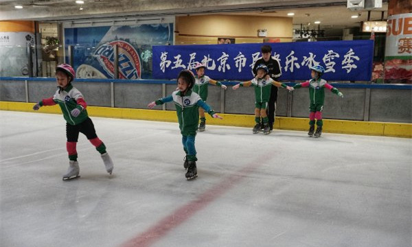 第五屆北京市民快樂冰雪季帶(dài)動千人參(cān)與