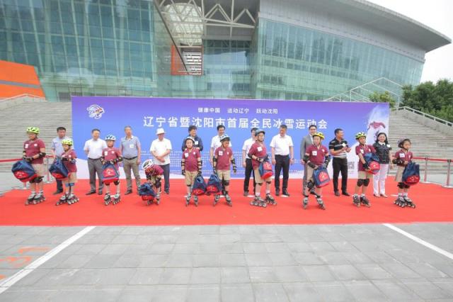遼甯省暨沈陽市首屆冰雪運動(dòng)會(huì)7月開啓3