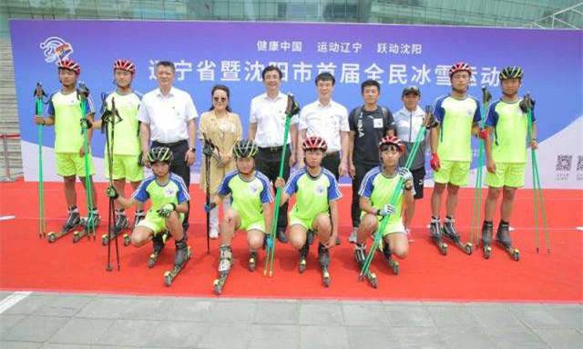遼甯省暨沈陽市首屆冰雪運動(dòng)會(huì)7月開啓