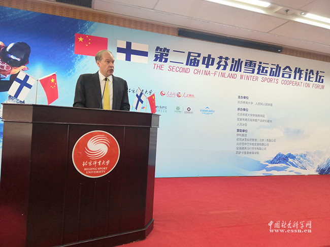 芬蘭駐華大使肅海岚先生出席會議並緻辭