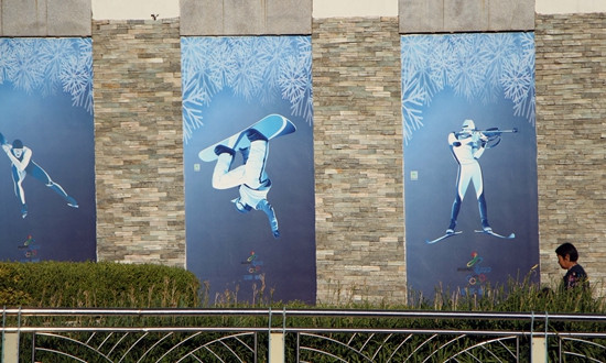 崇禮市民在冰雪運動(dòng)海報(bào)前路過