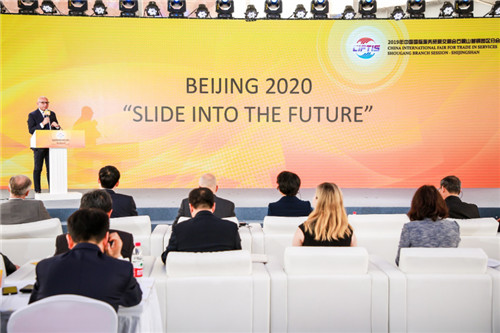 國際奧委會委員、國際雪車聯合會主席伊沃·費裏亞尼